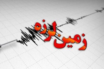مرکز لرزه نگاری کشور اعلام کرد؛ زلزله‌ای شدید در همدان که در مرکزی، قزوین، تهران و گیلان هم حس شد