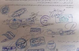 نامه جمعی از فعالان اقتصادی به رییس جمهور و درخواست صدور حکم ریاست منطقه آزاد انزلی