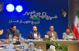 شهرداری کیاشهر به دنبال ثبیت برندینگ شهری است