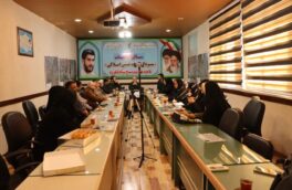 بسیج،  مردم و اقتدار”