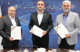 تفاهم‌نامه همکاری سازمان منطقه آزاد انزلی، اتاق بازرگانی گیلان و میربیزنس بانک روسیه